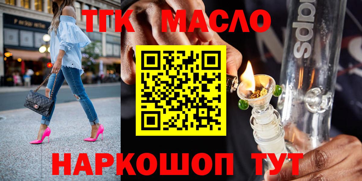 Дистиллят ТГК жижа  ТГК жижа  Вход с VPN  цены   Чебоксары 