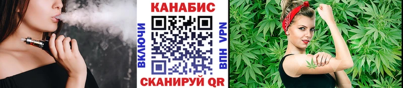 маркетплейс состав  Чебоксары  МАРИХУАНА THC 21% 