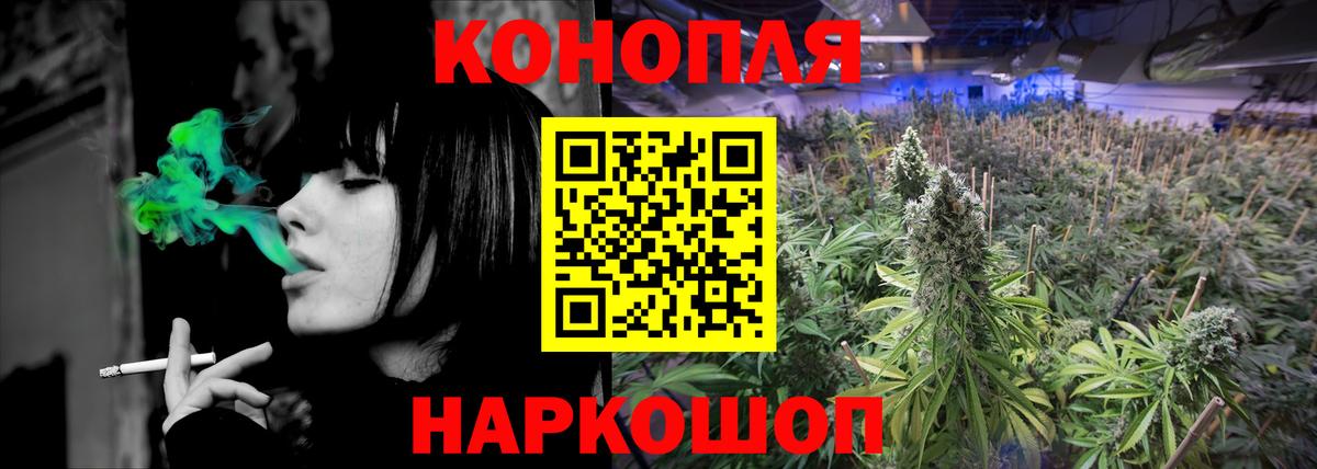 Каннабис LSD WEED Чебоксары