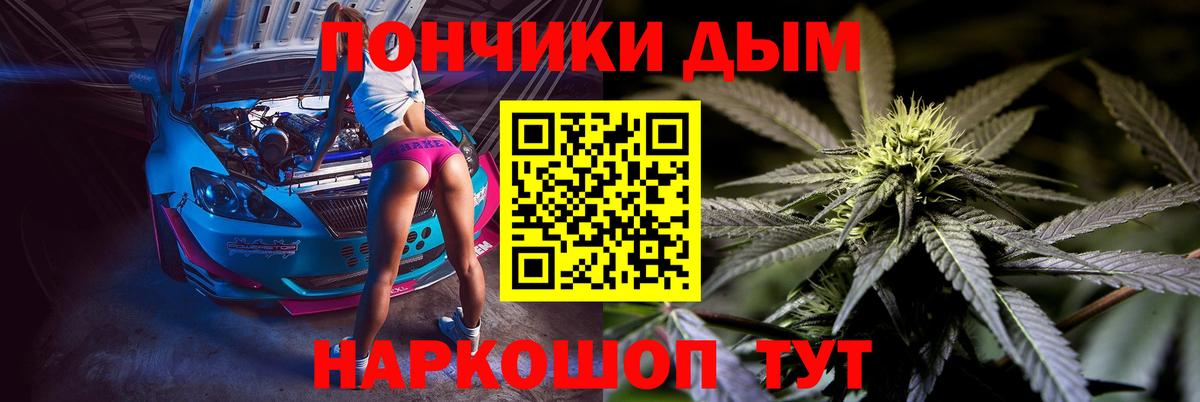 Шишки марихуана гибрид  Вход с VPN  Канабис план  Чебоксары 